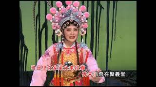 梁家忠良为家,李美贞,谢容,京口良缘选段《中国潮汕戏曲潮剧-有字幕，卡拉OK潮曲唱段》[Teochew opera Karaoke with Subtitle]