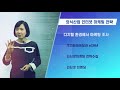 부산디지털대학교 한국형 온라인 공개강좌 k mooc 소개