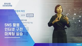 부산디지털대학교 한국형 온라인 공개강좌(K-MOOC) 소개