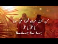 Ali Ali Haider Haider | Eid e Ghadeer Video Status  | Man Kunto Mola Ali | Manqabat | Ghadeer Status