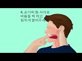 손가락으로 부는 휘파람 1분 만에 배워보세요