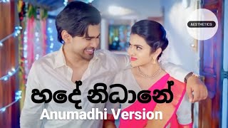 Anuhas and Samadhi ❤✨ | හදේ නිධානේ | Deweni Inima Season 2 | Raween Kanishka | Hade Nidane ❤️‍🔥|