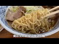 常連客に愛される人情食堂『名物町中華』芸能人も通う人気行列店のラーメンとチャーハンと餃子【飯テロ】三浦葉山グルメ旅行 ramen gyoza