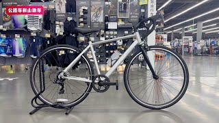 Decathlon VanRysel RC100 V2 Roadbike Review