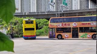 Citybus Trident 890(KR7085) Leaving West Kowloon Depot