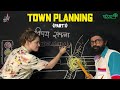 Town Planning (Part -1) | Vishay Sampla | @Parisar_Pune #VishayKhol