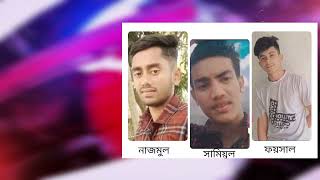 ইতালি যাওয়ার পথে নিখোঁজ ৩ বন্ধু || Jago News