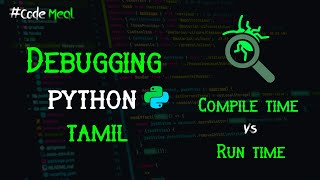 Debugging - CompileTime vs RunTime - Python - Tamil