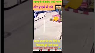 #trending #sorts #viralvideo OMG 😱😱
