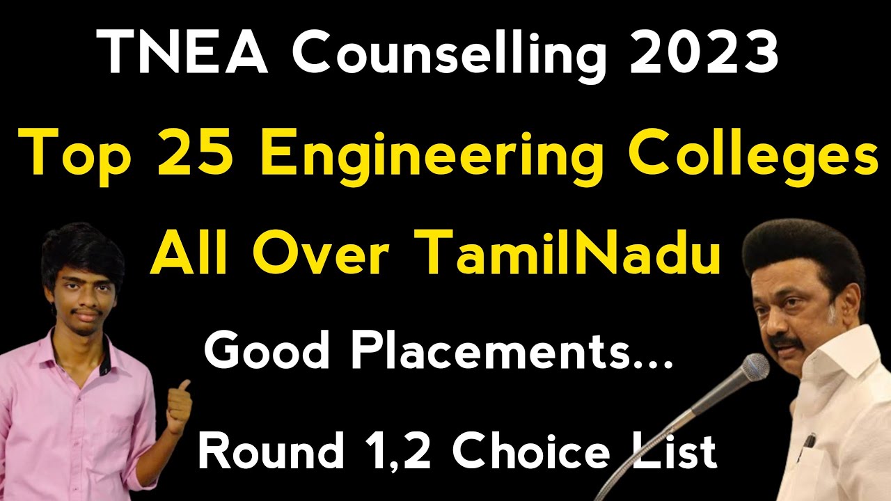 Top 25 - Best Engineering Colleges In Tamilnadu | TNEA 2023 | Choice ...