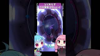 【maimai】ハネリズムのよくある配置パターン【龍星ソラ】#maimai  #maimaiでらっくす #vtuber   #shorts