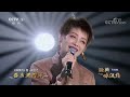 【纯享版】沁人心脾！宁静温柔吟唱《四时》歌声太美了 cctv「经典咏流传 第五季」