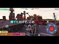 極太レーザー３本がクロス 君はこの世の地獄を見ることになる【war robots】