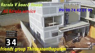 V board construction works in Kerala, low cost construction, waterproof works, best price in Kerala.