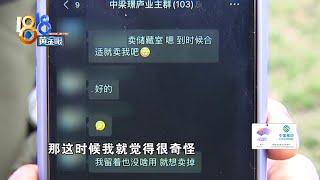 别人获赠储藏室自己却没有，房子买早了？【1818黄金眼】