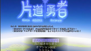 【阿鬼遊び】『片道勇者』EP3－保育類動物也不放過！