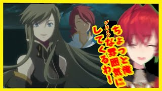 アンジュと見る愛に生きた女の話【テイルズオブジアビス/アンジュ/にじさんじ】