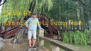 Siêu công trình từng bị lầm tưởng với Vạn Lý Trường Thành khi nhìn từ không gian @TrongVu12