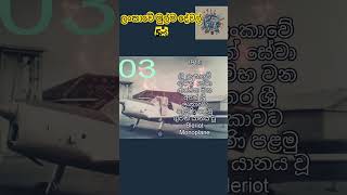 Brief history 😎😉ලංකාවේ මුල්ම දේවල් 5ක්  Tok 5 things to do in sirilanka lankawe mulma dewal 5k