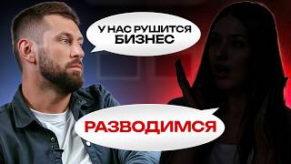 ПРОСТЫЕ правила семейного бизнеса / Как ВЕСТИ бизнес с супругом?