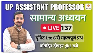 LIVE CURRENT AFFAIRS \u0026 STATIC GK GS | UP ASSISTANT PROFESSOR | LIVE - 137 | PAPER-1 GK GS |