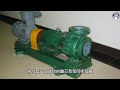 誰發明第一個水泵 who invented the first water pump 離芯泵的發展 the development for centrifugal pump