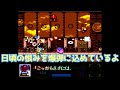 【大爆発】おしゃべりヘルパーと征く『星のカービィsdx』 10【サボテンとハト】