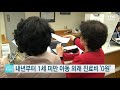 내년부터 1세 미만 아동의 외래 진료비 사실상 0원 ytn 사이언스