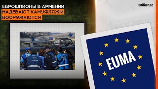 Эксклюзив: еврошпионы в Армении надевают камуфляж и вооружаются