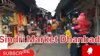 Sindri Market Dhanbad  Ka Najara #shorts #viral #video #sindri #dhanbad #hurl