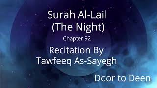 Surah Al-Lail (The Night) Tawfeeq As-Sayegh  Quran Recitation