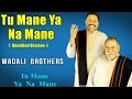 Tu Mane Ya Na Mane (Unedited version) | Wadali Brothers  (Album: Tu Mane Ya Na Mane) | Music Today
