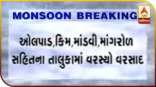 Surat: Rain In Olpad, Mandvi, Mangrol And Kim | ABP Asmita