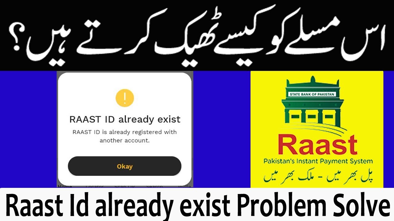 Raast ID Already Exist Problem Solve | Your Raast ID Link Already Other ...