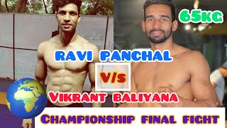World Championship Trial 65kg- Ravi Panchal (SSB) v/s Vikrant Baliyana(SSCB) final fight -2023