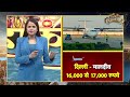 mahakumbh 2025 prayagraj kumbh में जाने का है plan तो जान लीजिए flight tickets हैरान कर देगा