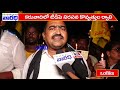 ఒంగోలు కరవది గ్రామంలో తెలుగుదేశం పార్టీ కొవ్వొత్తుల ర్యాలీ.