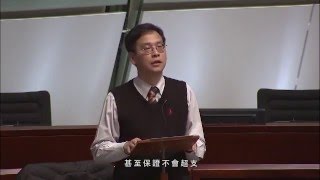 葉建源 《2014年版權(修訂)條例草案》二讀 (恢復辯論) 全段發言