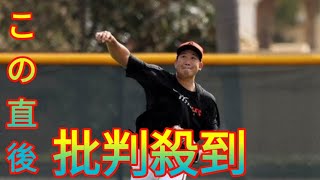 菅野智之が２６日にＯＰ戦初登板　ＭＬＢ公式も異例の大絶賛「中心となる可能性十分」 Daily news