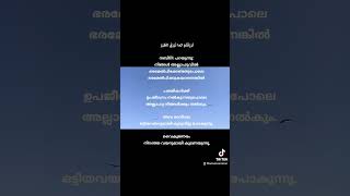 നബി ﷺ പറയുന്നു:  لَرُزِقْتُمْ كَمَا تُرْزَقُ الطَّيْرُ പക്ഷികൾക്ക് ഉപജീവനം നൽകുന്നതുപോലെ അല്ലാഹു...