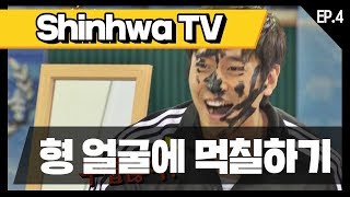 [신화방송 4-3] [Shinhwa TV EP 4-3] ★데뷔 20주년★ 기념 몰아보기!