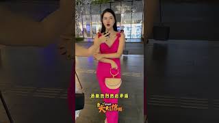 深圳小姐姐 性格开放热烈 #hfive5 #更大更值得信赖 #无时无刻 #女神 #女神榜 #不可以色色 #情侣日常 #御姐 #禁欲系 #纯欲系 #街访 #街头访问 #街头美女 #小姐姐 #恋爱脑