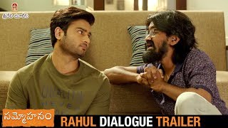 Sammohanam Movie | Rahul Ramakrishna Comedy Dialogue Trailer | Sudheer Babu | Aditi Rao Hydari
