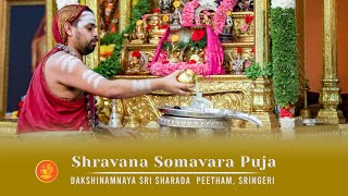 Shravana Somavara Vishesha Puja