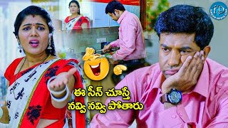 Vennela Kishore Non Stop Comedy Scenes | Latest Telugu Comedy Scenes | @idreamcomedy