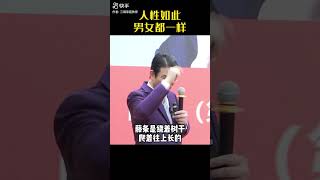 红杏出墙的根本原因是什么