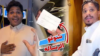 حبوبه جاته رساله من زوجته و ابوعلي قفطها