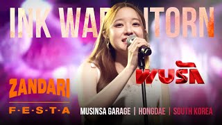 พบรัก (POB RUK) - INK WARUNTORN | ZANDARI FESTA 2024 | HONGDAE, SOUTH KOREA