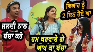 Mirchi Murga  | Pak Pak Deepak | Funny School Admission