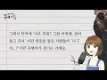 sub what on earth is mbti 🤷‍♀️ didi s korean podcast